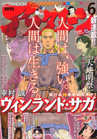 Cover of No. 6, 2011