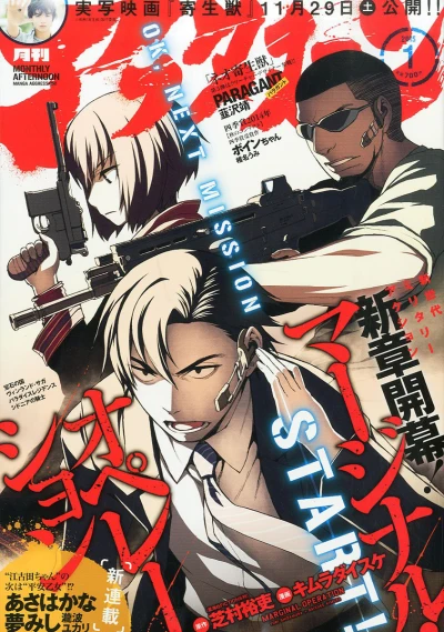 Cover of No. 1, 2015