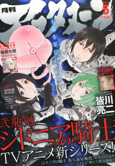 Cover of No. 5, 2015