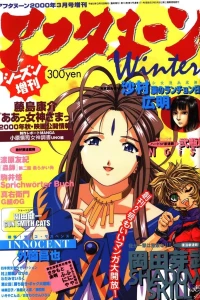 Winter 2000