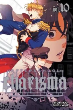 Vol. 10