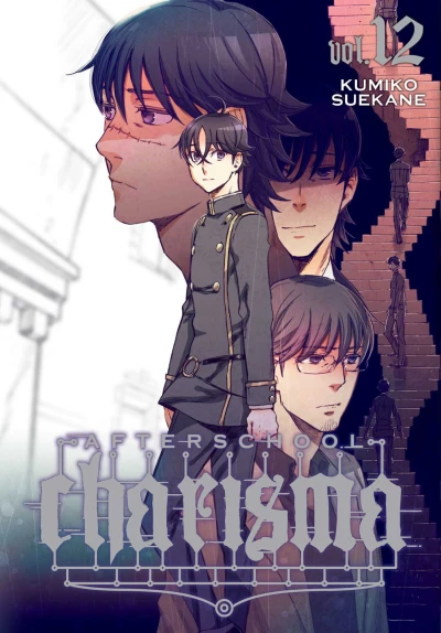 Cover of Vol. 12