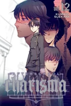 Vol. 12
