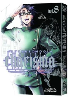 Cover of Vol. 8