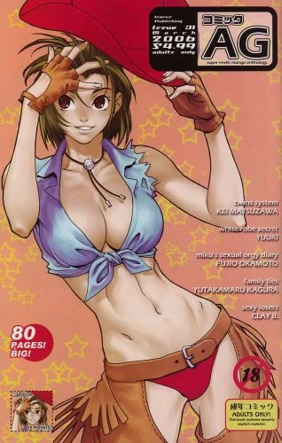 Cover of Issue #31