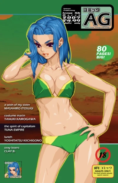 Cover of Issue #56