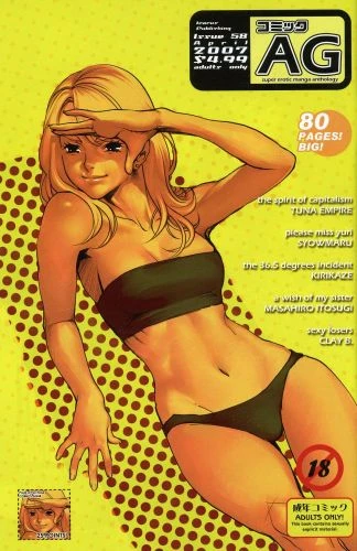 Cover of Issue #58