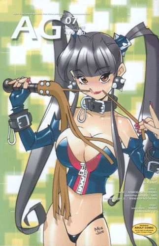 Cover of Bound; Harmony part 2 of 2; Starship Twilight