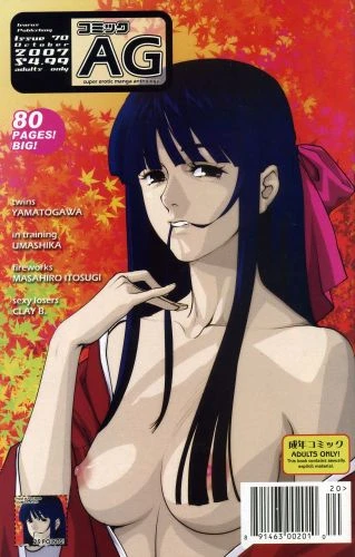 Cover of Issue #70