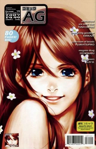 Cover of Issue #71