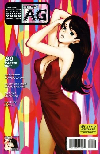 Cover of Issue #80