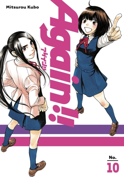 Cover of Not the Same