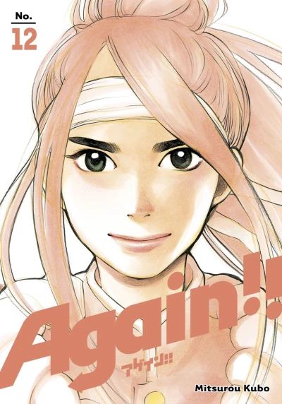 Cover of Volume 12