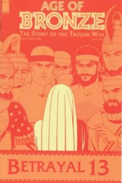 The Story of the Trojan War: Betrayal Part 13