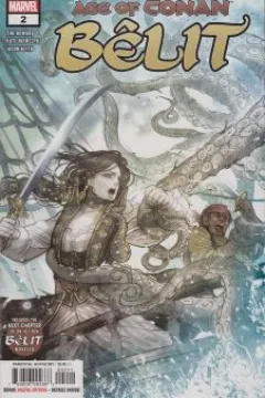 Chapter 2: The Mad Quest