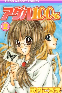Vol. 2