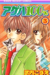 Vol. 3