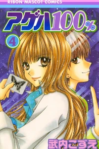 Vol. 4
