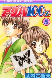 Vol. 5