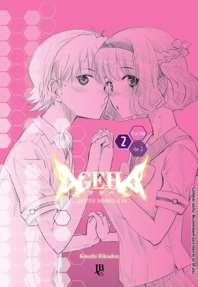 Cover of Issue #2