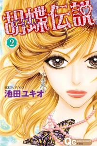 Vol. 2