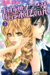 Vol. 3