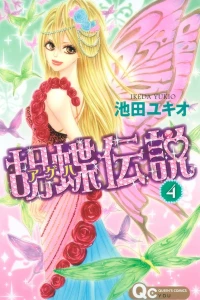 Vol. 4