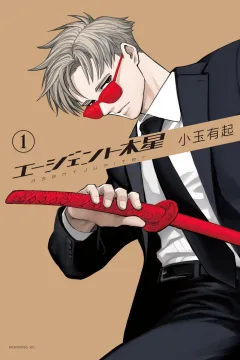 Vol. 1
