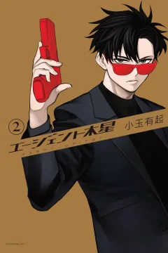 Vol. 2