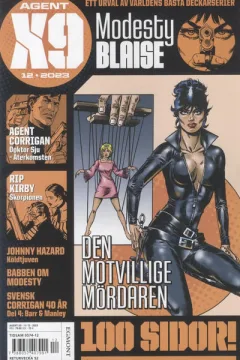 Issue #202312