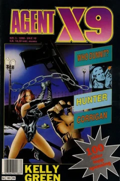 Issue #199005