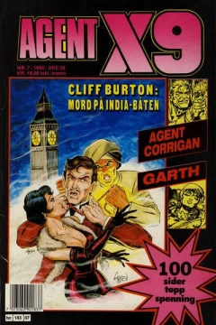 Issue #199007