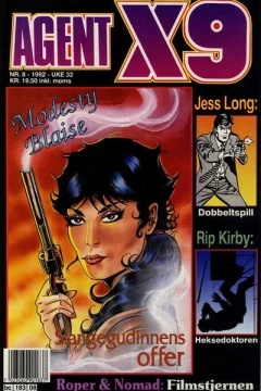 Issue #199208