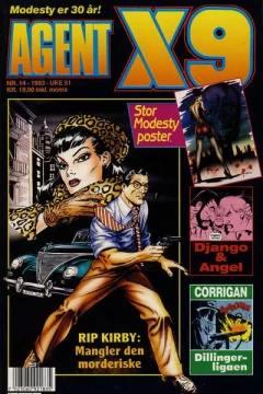 Issue #199314