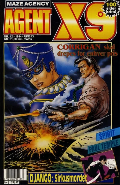 Cover of Issue #199412