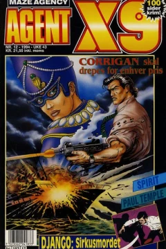 Issue #199412