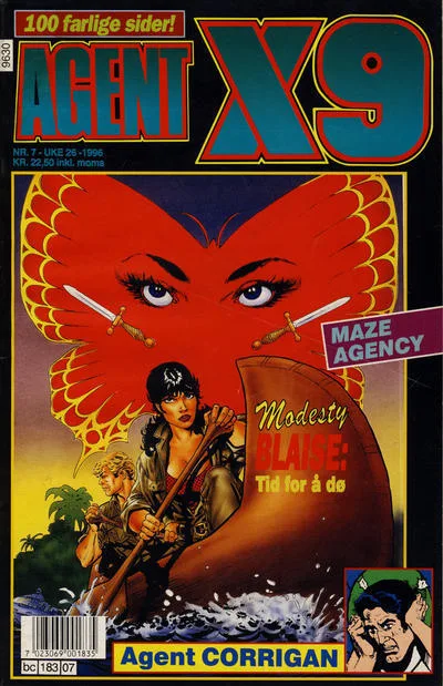 Cover of Issue #199607