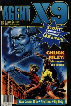 Issue #199708