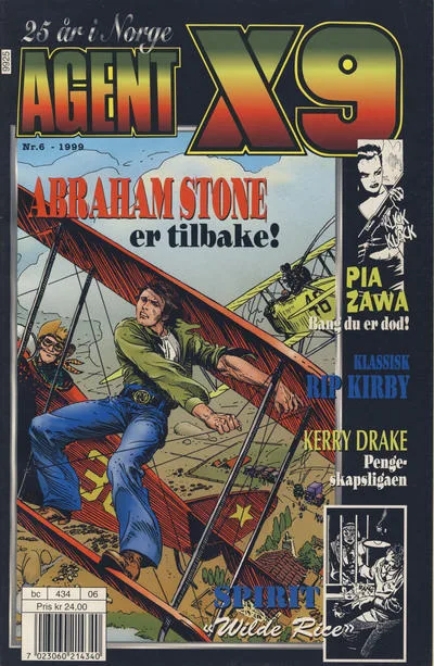 Cover of Issue #199906