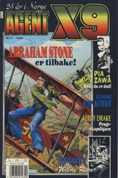 Issue #199906