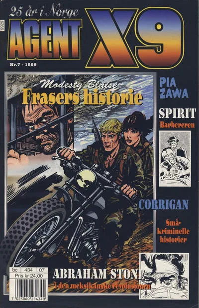 Cover of Issue #199907