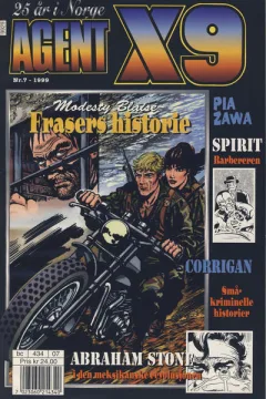 Issue #199907