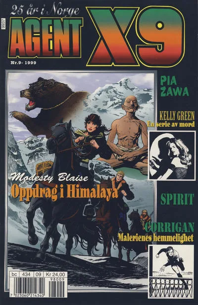 Cover of Issue #199909