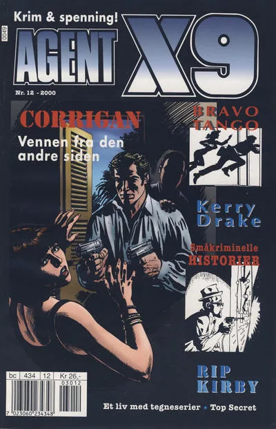 Cover of Issue #200012