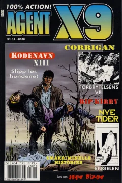 Issue #200212