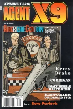 Issue #200303