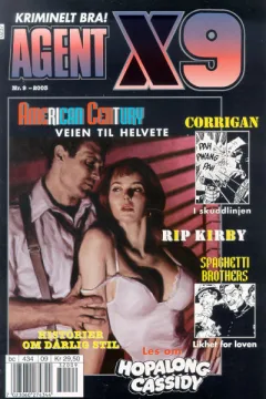 Issue #200309