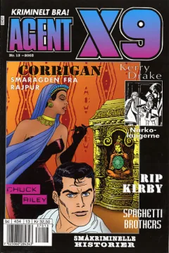Issue #200313