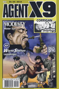 Issue #201208