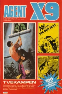 Issue #197807